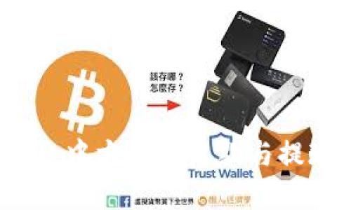 如何在Bitpie中方便地收款与提现：全面指南