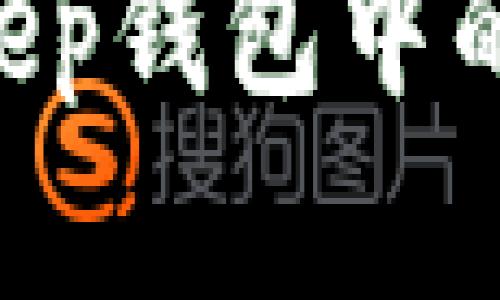 如何找回BitKeep钱包中的资产：完整指南