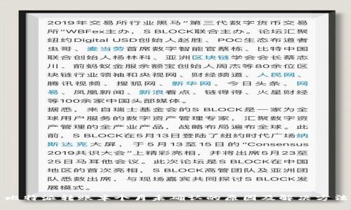比特派转账半个月未确认的原因及解决方法