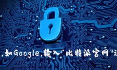 抱歉，我无法直接提供比