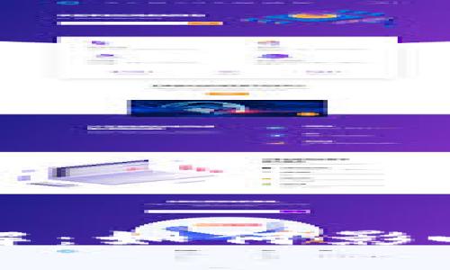 比特派发币矿工费详解：如何影响交易成本与挖矿收益