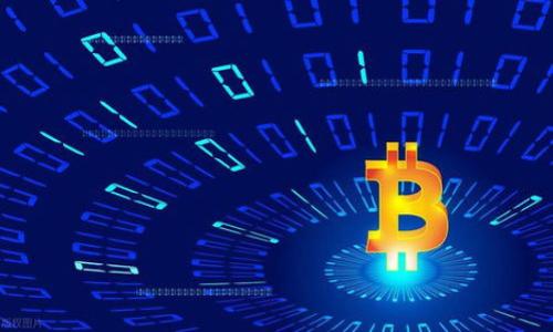   比特派转账显示地址权限被修改：解决方案与常见问题详解 / 
 guanjianci 比特派, 转账, 地址权限, 解决方案, 加密货币 /guanjianci 

比特派是一款流行的加密货币钱包，提供用户便捷的数字资产管理功能。在使用比特派进行加密货币转账时，用户有时会遇到“地址权限被修改”这一提示。这一问题可能会影响到用户的交易，导致转账无法顺利进行。为了帮助和解决这一问题，本文将详细介绍导致该问题的原因、潜在解决方案，以及用户在实际操作中可能遇到的相关问题与解答。

什么是比特派钱包？
比特派（Bitpie）是一款多功能的加密货币钱包，支持多种数字资产的存储与管理。其核心优势在于方便、安全的资产管理，用户可通过比特派轻松进行比特币、以太坊等主流币种的交易。比特派还提供了一系列安全措施，包括私钥管理、地址生成、以及交易确认等功能，确保用户资产的安全性。

地址权限被修改是什么情况？
在比特派进行转账时，若出现“地址权限被修改”的提示，意味着当前地址的权限设置发生了变化。这个提示通常有以下几种可能的原因：
1. **资金安全性**：为了保护用户资产安全，某些情况下钱包会为地址设置权限。若检测到异常情况，钱包可能会自动修改地址的权限设置，导致转账被拒绝。
2. **智能合约更新**：某些基于区块链的资产可能涉及智能合约的权限设置。当智能合约进行升级或改动时，相关地址的权限可能自动被修改。
3. **比特派版本更新**：如果比特派客户端进行了更新，可能会引入新的权限控制措施，导致以前的地址权限设置失效。

如何解决“地址权限被修改”的问题？
当用户遇到“地址权限被修改”的提示时，可以通过以下几个步骤来解决问题：
1. **检查更新**：首先，确认比特派应用是否为最新版本。有时应用更新可能修复权限问题，确保用户使用的版本是最新的。
2. **重启应用**：有时软件的临时故障或缓存问题可能导致权限显示错误。重启比特派应用并尝试重新进行转账。
3. **查看地址状态**：在比特派中检查该地址的最新状态，确认其权限是否实际上已经被修改。可以在钱包的资产管理界面找到相关信息。
4. **联系客服支持**：如果以上步骤无法解决问题，建议联系比特派的客服支持，获取更为专业的帮助。提供具体的错误信息和操作流程，可更快地获得解答。

如何保障比特币钱包的安全性？
保护数字资产的安全性是每一位加密货币用户的首要任务，以下是几项有效的安全措施：
1. **启用双重认证**：许多数字钱包提供双重认证功能，增强账户安全性。启用此功能可有效降低账户被盗的风险。
2. **定期备份私钥**：建议用户定期备份钱包的私钥，并将备份文件存储在安全的地方。遗失私钥将导致钱包资产无法找回。
3. **确保网络安全**：使用公共Wi-Fi时，若需访问钱包，务必使用VPN等安全工具，以防网络钓鱼和黑客攻击。
4. **定期检查交易活动**：定期查看账户的交易记录，及时发现和处理可疑的交易活动。

相关问题解答

1. 什么导致比特派地址权限被修改？
比特派地址权限被修改的原因多种多样，主要包括以下几点：
第一，**安全性问题**。为防止用户资产被盗，系统会设定一些权限控制，有异常活动时就会自动修改地址权限。卢比特派希望保护用户资金不受损失，因此会对安全机制进行自动调整。
第二，**技术更新**。比特派进行技术更新时，可能会引入新的权限机制。旧有地址权限可能因为新规则而被无效化，因此出现提示。
第三，**违规操作**。如果用户在使用比特派时，进行了看似不寻常的操作（如频繁转账、批量操作等），可能会被系统判定为风险行为，从而导致权限被修改。

2. 如何联系比特派客服？
联系比特派客服的步骤相对简单，通常可以通过以下途径进行联络：
第一，访问比特派的官方网站，查找客户服务的联系信息。通常官网会提供在线客服、电话及邮件等多种联系方式。
第二，使用比特派应用内的反馈功能，通过应用直接提交问题或建议，客服会在一定时间内回复用户。
第三，许多社交媒体平台（如微博、微信）上也能找到比特派的官方账号，直接进行私信联系。

3. 地址权限被修改后是否可以恢复？
地址权限被修改后是否可以恢复，取决于修改的性质和原因：
如果系统因安全原因自动修改了权限，按照钱包的管理规范，权限的恢复通常需要时间和认证。例如，可能需要完成某些安全措施，验证用户身份后再恢复权限。
若是因软件更新或智能合约升级导致的权限变化，用户需要查阅相关通告或文档，了解是否有恢复措施。必要时亦可向客服询问，获取针对性的建议。

4. 使用比特派转账时如何避免权限问题？
为避免在转账过程中遇到权限问题，用户可以采取以下措施：
确保在转账前确认所有权限设置与应用版本均是最新，以避免因旧版软件导致的兼容问题或安全策略变更而造成的转账失败。
同时，建议用户在进行大额转账时，先尝试少量转账测试，确认无误后再发送大额资金，从而降低因权限问题对资金安全的影响。

5. 如何管理比特派钱包的地址和权限？
比特派钱包的地址和权限管理是用户使用过程中极其重要的环节，通过下面几种方式可增强管理策略：
首先，保持对每一个生成地址及其对应权限的清晰认识，记录下每个地址的使用历史和安全设定。尽量避免在不安全的网络环境下进行权限操作。
其次，定期审查钱包中的地址使用情况如无必要可删除不再使用的地址，简化管理流程，提高安全性。
最后，及时跟踪比特派的更新及安全公告，保持应用程序及安全措施的最新状态，保障资产安全。

通过以上详尽的介绍和解答，相信可以帮助用户更好地理解和解决比特派遇到的地址权限问题，确保在数字资产管理上更加顺畅和安全。