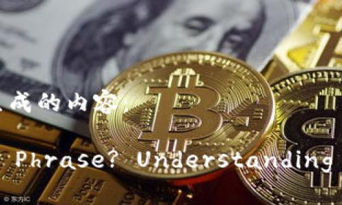 当然可以！下面是按照您的要求生成的内容：

What is B Token's Mnemonic Phrase? Understanding B Token's Chinese Mnemonic