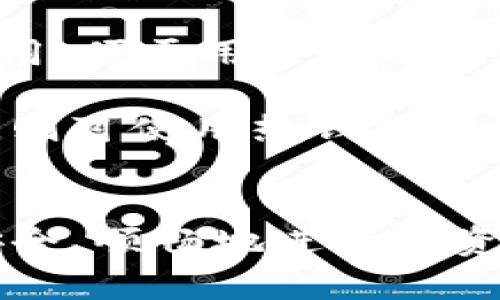 在讨论FIL（Filecoin）和货币冷钱包之前，我们需要明确这两者的定义及其相互关系。

### FIL（Filecoin）简介
FIL是去中心化存储网络Filecoin的原生加密货币，旨在通过激励机制使数据存储更加高效安全。用户可以通过Filecoin的网络租用存储空间，或者使用FIL代币来支付存储费用，从而实现去中心化的存储解决方案。

### 货币冷钱包简介
货币冷钱包（Cold Wallet）是存储加密货币的一种离线方式，旨在提高安全性，防止黑客攻击和网络盗窃。冷钱包通常是物理设备或纸质格式，用户可以随时将其连接到互联网进行交易，但在常规使用中则保持离线状态。

### FIL与货币冷钱包的关系
在探讨FIL是否可以存储在冷钱包时，我们需要关注以下几个方面：

1. **支持的币种**：大多数冷钱包支持主流的加密货币，如比特币和以太坊。但是，随着Filecoin的接受度提高，越来越多的冷钱包开始支持FIL存储。

2. **安全性**：冷钱包的主要优势在于其安全性，确保用户的私钥和资金不易受到网络攻击。在这方面，存储FIL在冷钱包是一个合理的选择。

3. **存储方式**：用户需要了解如何将FIL存入冷钱包，以及在需要交易时如何将其移回热钱包或直接进行交易。

4. **未来发展**：随着Filecoin的生态系统不断扩展，未来更多的冷钱包可能会提供对FIL的支持，从而促进使用。

### 如何将FIL存入冷钱包
将FIL存入冷钱包主要包括以下步骤：

1. **选择合适的冷钱包**：确保所选冷钱包支持FIL。可以查看冷钱包官方网站或用户手册确认其兼容性。

2. **创建钱包**：按照指导说明设置冷钱包，生成密钥对（公钥和私钥）。请务必妥善保管这些信息。

3. **转移FIL**：从热钱包或交易所转账FIL币到冷钱包的公钥地址。确认交易后，FIL应会在冷钱包中显示。

4. **备份与安全**：确保备份冷钱包的恢复种子短语（recovery phrase）或密钥，以防丢失。

### 可能相关问题

#### 问题一：Filecoin如何在存储中提供激励机制？
Filecoin的激励机制
Filecoin的独特之处在于其激励机制，它通过使用区块链技术，创造了一种去中心化存储市场。用户可以通过提供存储空间获得FIL币，从而激励更多用户参与到网络中来。这种激励机制不仅促进了用户的活跃性，还确保了数据的安全性和可获取性。

Filecoin的存储矿工会将用户的数据存储在他们的硬盘中，并定期提交存储证明，证明这些数据正在被存储。在此过程中，矿工获得的FIL币奖励激励他们提供可靠的存储服务。同时，用户也能利用存储和检索服务来降低存储成本，从而形成了相互促进的生态环境。

#### 问题二：如何确保冷钱包的安全性？
冷钱包的安全性保障
冷钱包因其不连网的特性而被视为最安全的加密货币存储方式之一。然而，安全性不仅仅是“离线”的问题，用户还需采取多项措施来确保冷钱包的安全。

首先，用户应选择信誉良好的冷钱包制造商，并确保钱包的Firmware是最新的。其次，不要随便向他人分享密钥和种子短语。最重要的是，用户应将冷钱包存放在安全的位置，避免物理损坏或失窃的风险。

另外，定期更新和备份钱包也是关键，用户应该确保他们对冷钱包的使用和恢复流程透明清晰，以防止丢失或误操作。

#### 问题三：如何将FIL转移到热钱包进行交易？
将FIL转移至热钱包的步骤
在需要进行交易时，用户需要将冷钱包中的FIL转移到热钱包。首先，确保用户的热钱包支持FIL币。接下来，用户从冷钱包生成转账并输入热钱包的公钥地址。

确认相关的转账信息后，用户便可以完成转账。Generally, this process may take anywhere from a few minutes to several hours, depending on the network congestion at the time. It's advisable to check the transaction status on the blockchain explorer to ensure its completion.

一旦FIL转入热钱包，用户就可以根据需求进行交易，如出售、购买或进行更加复杂的操作。

#### 问题四：是否所有冷钱包都支持Filecoin？
Filecoin的冷钱包支持现状
并不是所有的冷钱包都支持Filecoin。随着Filecoin的普及，厂商开始逐步将其加入到支持的币种列表中。但用户仍需在选择冷钱包时对其支持性进行确认。

常见的冷钱包如Ledger和Trezor等，在其产品更新中可能逐步加入对Filecoin的支持。而新兴钱包也可能专注于提供更多的币种支持，满足市场需求。

用户在选择冷钱包时，除了关注支持的币种，亦应注意冷钱包具体的安全性、易用性以及厂商的信誉等。此外，可以关注相关的加密社区和论坛，获取有关最新冷钱包信息的建议与使用经验。

#### 问题五：冷钱包和热钱包的主要区别是什么？
冷钱包与热钱包的区别
冷钱包和热钱包的主要区别在于其连接互联网的状态，冷钱包是离线状态，而热钱包是在线的。因此，冷钱包在安全性上有更强的优势，适合长期保存大量资金，而热钱包则更方便快捷，适合频繁交易。

冷钱包往往是物理设备，如USB硬件钱包、纸质钱包等，提供更高的安全防护机制，从而保护用户的资产。而热钱包则包括各类在线钱包、手机应用和桌面应用，便于用户进行快速交易和管理资金。

在选择使用冷钱包或热钱包时，用户应分析自身的需求，平衡安全性与便利性之间的关系。在长时间不进行交易时，选择冷钱包，而在需要频繁进行交易时，则可使用热钱包。

### 结语
理解FIL和冷钱包的关系，以及如何这两者的使用是加密货币领域重要的知识。通过认真选择合适的冷钱包和确保资金安全，用户可以在Filecoin生态中安全、顺畅地进行投资与交易。