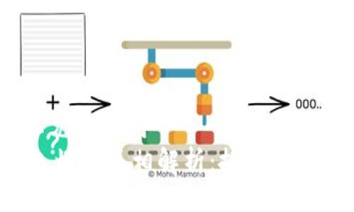 私人标签不允许使用  
 B特派钱包爆雷真相解析：投资者应如何应对?