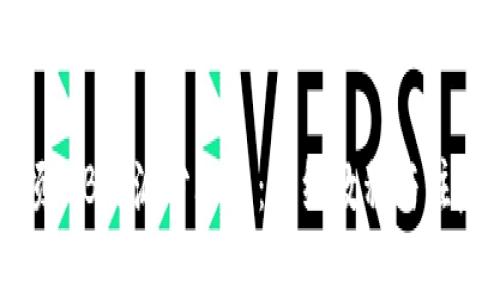 如何领取B特派分叉币：详细教程与注意事项