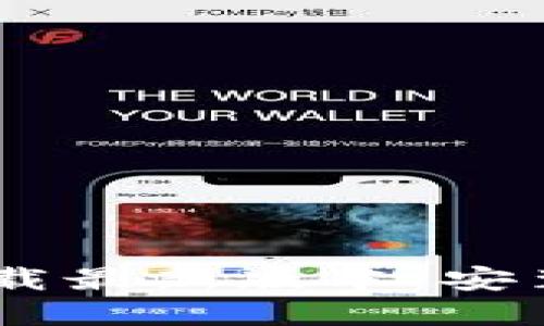 b特派APP官方下载最新版本：安装指南与功能介绍