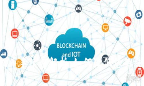 b特派提币手续费解析：如何降低您的交易成本