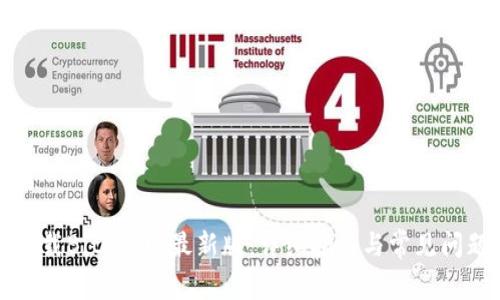 如何下载BitP官网最新版：详细指南与常见问题解答