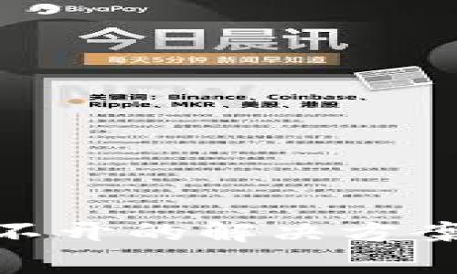 Bitpie内测版打不开的解决方案与常见问题解析