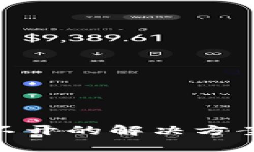Bitpie内测版打不开的解决方案与常见问题解析