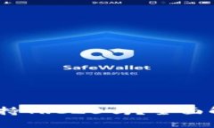 比特派USDT支持TRC20吗？全