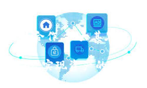 和关键词

  深入探讨CSC数字货币：未来价值及投资机会 / 

 guanjianci 数字货币,CSC,投资机遇,区块链技术 /guanjianci 

内容详细介绍

数字货币，作为新兴的金融资产类别，逐渐受到越来越多的关注。其中，CSC（Coin Super Chain）作为一种新兴的数字货币，凭借其独特的优势与潜力，引发了广泛的讨论与投资兴趣。本文将对CSC数字货币进行深入分析，包括其背景、工作原理、潜在价值、市场前景和层面等多个方面。此外，本文还将解答与CSC相关的常见问题，帮助读者更好地理解这一领域的发展动态。

什么是CSC数字货币？

CSC，全称Coin Super Chain，是一款基于区块链技术的数字货币。它的设计重点在于构建一个高效、安全、去中心化的金融交易平台，用户可以在该平台上进行多种形式的资产交易。CSC的目标是为用户提供快速、低成本的交易体验，同时实现资产的透明化和可追溯性。

CSC的技术架构基于先进的区块链技术，采用了分布式账本技术，使得每一笔交易都经过多个节点的验证，从而保证了交易的安全和可靠。与传统金融体系相比，CSC不仅能够降低交易成本，还能够加快交易速度，真正实现了24/7的全球无障碍交易。

CSC的工作原理

CSC的工作原理可以从其技术基础和交易机制两个方面进行分析。首先，在技术基础方面，CSC使用了分布式账本技术，占据了区块链技术的核心优势。这种技术使得每一笔交易都能够在网络中的多个节点上被记录与确认，从而避免了传统金融系统中可能出现的单点故障问题。

其次，在交易机制方面，CSC允许用户通过智能合约进行交易。智能合约自动执行用户的指令，确保交易的透明性和不可篡改性。这一机制不仅增强了交易的安全性，同时也提高了交易效率。例如，用户在进行资产交换时，无需依赖中介机构，而是通过智能合约直接进行交易，使得整个过程更加便捷。

CSC的潜在价值

CSC的潜在价值主要体现在以下几个方面：首先，在技术层面，CSC凭借其高效的交易效率和低廉的交易费用，能够吸引越来越多的用户参与其平台。随着用户基数的增加，CSC的需求量也将相应提升，从而推动其价格上涨。

其次，从市场角度来看，数字货币市场正在逐渐成熟，越来越多的投资者开始关注这一资产类别。CSC作为其中一员，有望在市场需求日益增长的背景下获得进一步的投资机会。此外，CSC团队的开发理念和执行力也将影响其市场表现，若团队能够持续推进技术升级和市场推广，就能够为CSC的未来价值提供强有力的支持。

CSC的市场前景

随着全球数字货币市场的不断发展，CSC的市场前景也充满了机遇与挑战。首先，数字货币的接受度正在逐步提高，更多的企业和机构开始接受数字货币支付。这一趋势为CSC的发展提供了广阔的市场空间。

然而，市场风险同样不可忽视，数字货币市场波动性较大，投资者在投资CSC时需要充分考虑相关风险。此外，政府监管政策的变化也可能会对CSC的市场表现产生影响，投资者应关注政策动向，及时调整投资策略。

常见问题解答

问题1：CSC与其他数字货币相比有哪些优势？

CSC相较于其他数字货币，有几个独特的优势。首先，CSC在交易速度和费用方面表现出色，其技术架构了交易流程，使得用户可以以极低的成本完成交易。其次，CSC的去中心化特性增强了安全性，用户无需担心信息泄露或资产丢失的问题。此外，CSC还拥有强大的社区支持，开发团队持续对其进行升级和，保持竞争力。

问题2：CSC的投资前景如何？

CSC的投资前景取决于多种因素，包括市场需求、技术迭代和团队管理等。当前数字货币市场正规化趋势明显，越来越多的机构开始投资数字资产，这为CSC提供了更多的投资机会。然而，市场的波动性也可能影响其价值，因此，投资者在进行投资时应进行深入研究，谨慎决策。

问题3：如何安全地存储CSC数字货币？

安全存储CSC数字货币的关键在于选择可靠的钱包工具。用户可以选择硬件钱包、软件钱包或在线钱包等多种存储方式。硬件钱包安全性最高，但使用不便；软件钱包相对方便，但需确保其来源可靠；在线钱包虽然便捷，但存在安全隐患，建议用户采用双重验证等安全措施，以降低风险。

问题4：CSC的交易流动性如何？

CSC的交易流动性与其市场表现和用户基数息息相关。一般来说，交易量较大的数字货币流动性较强，能够以相对稳定的价格完成大额交易。从目前的市场情况来看，CSC已经在多个交易平台上线，用户参与交易的便利性有所提高，流动性逐渐增强。但仍需警惕大笔交易可能造成的价格波动。

问题5：未来CSC的发展方向是什么？

未来CSC的发展方向可以从技术和市场两个层面进行考虑。技术层面，CSC团队将继续致力于技术升级，增强平台的安全性和用户体验。市场层面，CSC将拓展与更多企业和机构的合作，扩大其在数字货币支付中的应用场景，以提升市场占有率。综合来看，CSC的未来有望随着市场的成熟而迎来更大的发展空间。

总结来说，CSC数字货币作为一种新兴的数字资产，凭借其独特的优势和广阔的市场前景，正在吸引越来越多的投资者关注。对CSC的深入理解，可以帮助用户更好地把握投资机会，实现资产的增值与保值。在决策时，建议用户务必结合个人风险偏好与市场动态，理性投资。